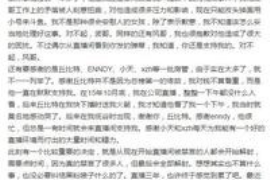 石狮如何避免债务纠纷？专业追讨公司教您应对之策