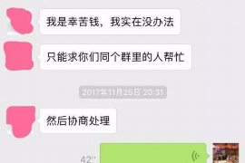 石狮石狮专业催债公司的催债流程和方法